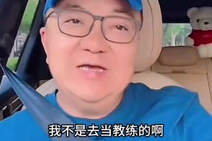 讓常州隊“改頭換面”？董路技術(shù)支援蘇超常州隊