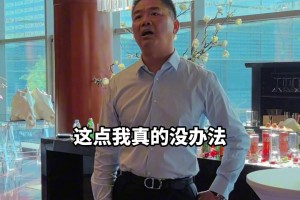 蘇州戰(zhàn)連云港前，這對夫妻絕交了？網(wǎng)友：原來是“妻管嚴(yán)”