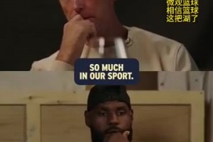 詹姆斯為納什等無冠巨星打抱不平：總冠軍不代表著一切！