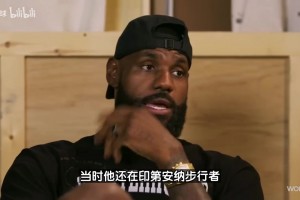 誰的防守最難對付？詹姆斯盛贊阿泰！納什：控衛(wèi)應(yīng)該是怪才基德！