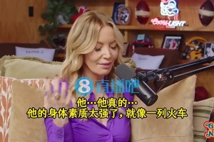 珍妮：詹姆斯從不走捷徑！他身體像火車一樣壯，朝我沖我會(huì)尖叫的