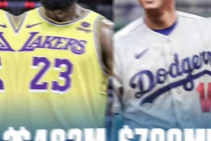 財(cái)大氣粗！湖人新老板沃爾特曾給大谷翔平10年7億合同遠(yuǎn)超詹姆斯