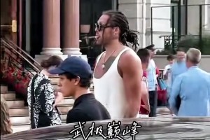 戈登出現(xiàn)在摩納哥街頭，流浪漢穿搭，全靠建模撐