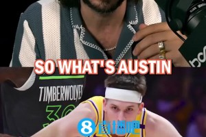 名嘴：貝恩都值四首輪，那里夫斯得值三個半！湖人可去換凱斯勒！