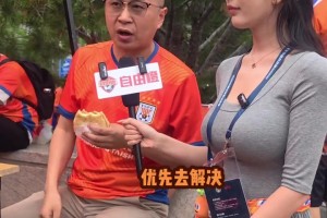 泰山球迷：俱樂部應(yīng)該把球迷的訴求優(yōu)先解決