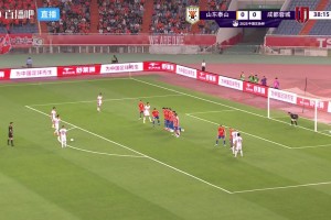 王大雷望球興嘆！羅慕洛任意球直掛死角，蓉城1-0領(lǐng)先泰山