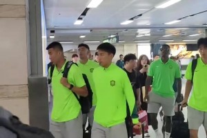 再戰(zhàn)梭魚灣，實拍：國安眾將抵達大連備戰(zhàn)足協(xié)杯