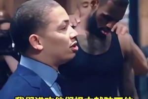 一鼓作氣！16年總決賽G6賽后詹姆斯發(fā)言：他們已經(jīng)完蛋了！