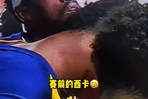 難怪打那么好，西卡疑似賽前請神