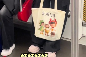 蘇超太火了，小姐姐已經(jīng)把太湖三傻帶到了地鐵上
