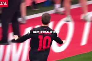 德國天才少年！上賽季維爾茨戴帽助勒沃庫森提前5輪奪冠！