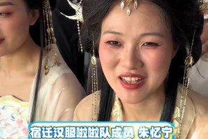 小姐姐穿漢服來到蘇超現(xiàn)場，這是足球與華夏傳統(tǒng)文化的相遇