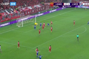 吳曦助攻路易斯頭球破門，申花1-0領(lǐng)先海港