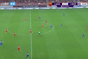 王楚淇盛贊上海德比：靜下心來看國內(nèi)頂級球隊對決完全與國際接軌