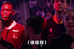 男人至死是少年！名場面：波杰和施羅德逗女生玩！