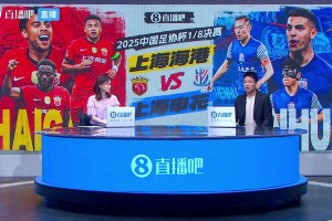 王楚淇：海港每浪費一個單刀，就被申花隊痛擊！