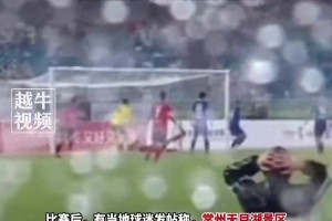 太搞了！常州五連敗被“剃光頭”，當(dāng)?shù)鼐皡^(qū)推出“光頭免票”