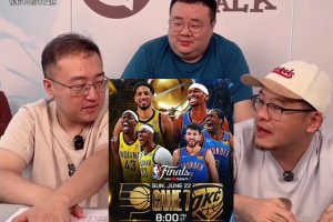 明燈？楊毅：明天的總決賽搶七依然看好雷霆 這不能改的~