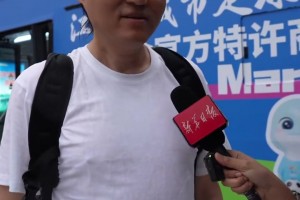 解說員王濤：成績不重要，常州受到了全國人民的關(guān)注，值了！