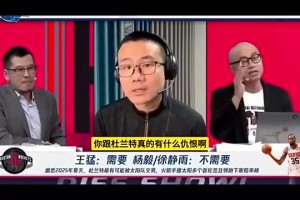 輪到火箭？徐靜雨此前：杜蘭特徹底毀了太陽，年年三巨頭年年敗北