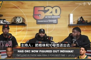 如愿了！蒂格：火箭用杰倫-格林換杜蘭特不虧 再加小賈不行