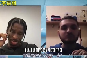 最佳第六人！SGA此前：雷霆球迷是NBA最棒的球迷團(tuán)體之一！