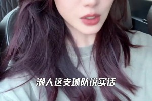 美娜回顧24-25賽季：湖人不缺流量 老詹5萬分&父子同臺(tái)