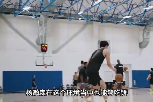 徐靜雨：楊瀚森用腦子打球次輪適合去勇士 科爾不喜歡首輪天賦怪