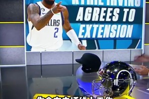 大的交易要來了？SHAMS在節(jié)目中告訴主持人今晚別睡覺！