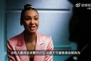 亞歷山大奪冠后直言：我現(xiàn)在是全世界最出色的球員！