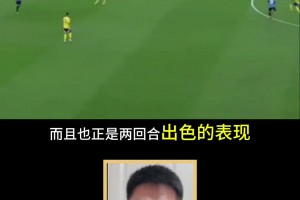 博主：王玉棟和高井幸大不是差在能力上，而是成長(zhǎng)環(huán)境和境遇上