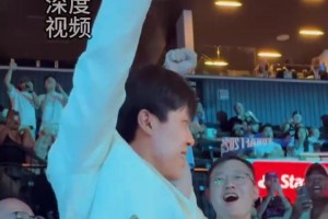 過于驚訝！楊瀚森被選中后，連扣子都不會系了