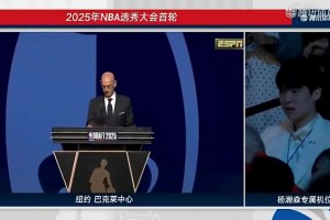 當楊瀚森被開拓者選中時，柯凡&管維佳直接在演播室激情怒吼！