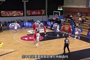 很接近了！楊毅此前預(yù)測：楊瀚森有機會能在首輪20-30順位被選中