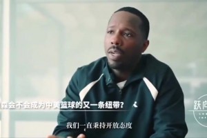 富保羅此前談簽楊瀚森：只要是優(yōu)秀的球員我們都愿意簽，是中國人就更好了