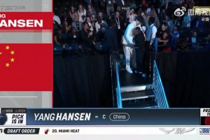 真是功不可沒(méi)！ 楊瀚森在被開(kāi)拓者選中后，第一時(shí)間擁抱了富保羅