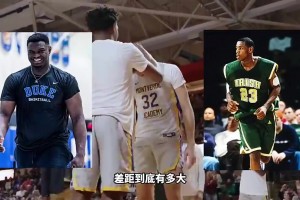 助跑彈跳僅90！狀元弗拉格和錫安、詹姆斯的天賦好像有較大差距