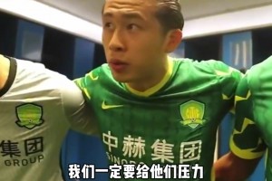 氣場(chǎng)十足！重溫張玉寧首次戴上國(guó)安隊(duì)長(zhǎng)袖標(biāo)時(shí)的霸氣發(fā)言