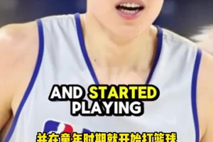 牌面！體育畫報專門出視頻介紹中國選手楊瀚森