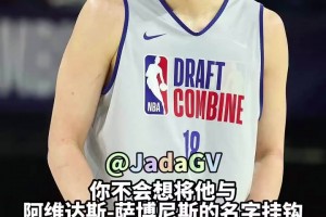 拓記評價楊瀚森：與老薩博尼斯對比為時過早，但他有能力成同類型