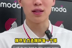 楊瀚森：被選中非常激動，我會盡全力打好每一場球！