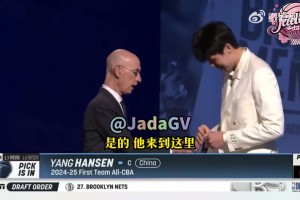 選秀專家：開拓者害怕楊瀚森被截胡所以提前下手，他們關注小楊很久了