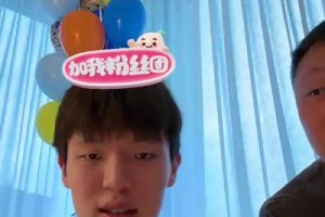 楊瀚森開直播：選秀時候是否輪到我啥都不知道 ~開拓者牌面很熱情