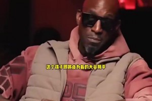 加內(nèi)特此前：東契奇更像科比而非詹姆斯，因為他會出手絕殺球&不會退縮