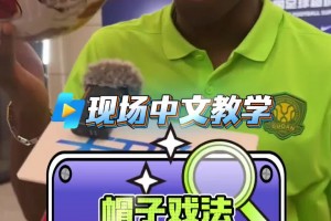 國安外援法比奧談帽子戲法：這是我在國安唯一能做的事情?