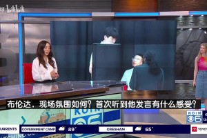 養(yǎng)眼波特蘭美女主持：所有節(jié)目都會(huì)報(bào)道楊瀚森！他很有個(gè)性！