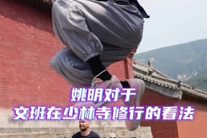 這位記者，你是直接把頓寶排除在外了嗎