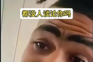 名場面！拉塞爾談起在湖人的經(jīng)歷突然急躁起來：還想讓我怎么樣？