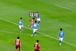 揚(yáng)州隊(duì)后防開(kāi)場(chǎng)1分鐘送禮，蘇州隊(duì)寇程突入禁區(qū)閃電破門