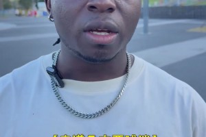 赤道幾內(nèi)亞“龍哥”圍觀蘇超，說(shuō)出全名把記者整懵了